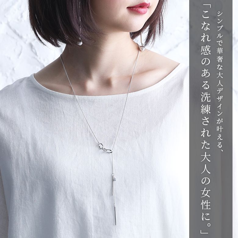 楽天市場 全品送料無料 スティック ビジューチェーンネックレス ロング ネックレス チェーン レディース アクセサリー バー スティック ビジュー サークル 輪っか シンプル 調節できる メール便可 2 オシャレウォーカー Osharewalker