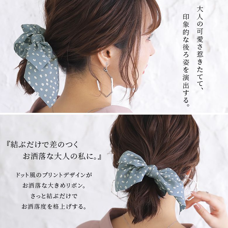 おしゃれ人気 シュシュ ハンドメイド 1558 レトロプリント 茶系 奇跡の再販