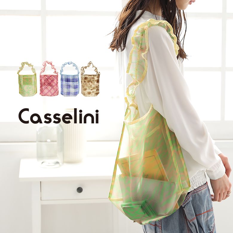 Casseliniショルダーフリル総柄シアートート』[トートバッグ 春夏