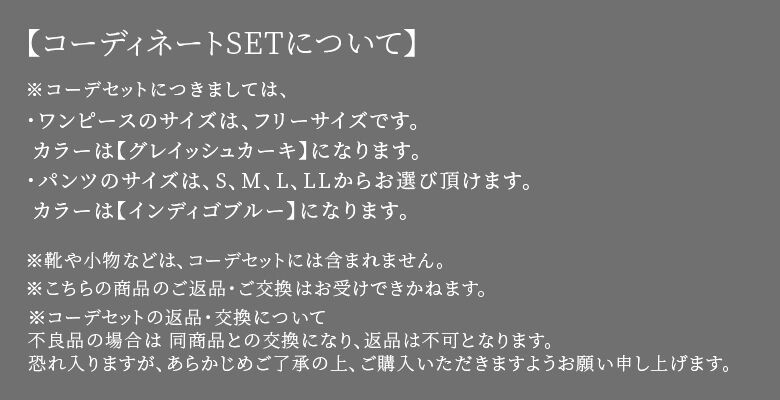 楽天市場 送料無料 数量限定 細見え ワンピ デニムレイヤードコーデ2点set 福袋 21 レディース 2点セット 春夏秋 ワンピース シャツ ワンピ 七分袖 デニム ロング ストレッチ 美脚 返品 交換不可 メール便不可 オシャレウォーカー Osharewalker