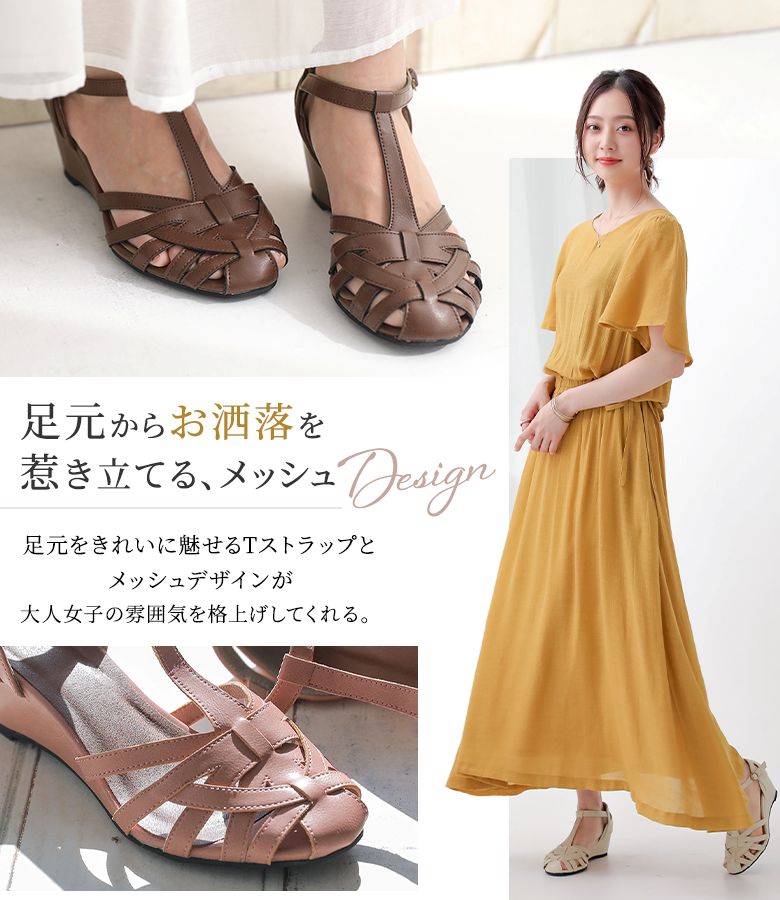 楽天市場 選べる S M L Ll 3lサイズ展開 N Orlabelメッシュデザインtストラップサンダル サンダル 春夏 レディース ストラップ付き ウェッジソール ホールド感 メッシュ パステル メール便不可 オシャレウォーカー Osharewalker