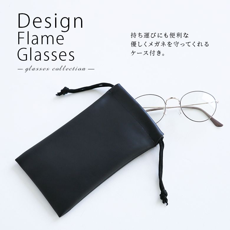 楽天市場 全品送料無料 多機能ボストン伊達メガネ 伊達メガネ レディース ファッション雑貨 眼鏡 度なし ボストン 細フレーム Uvカット ブルーライトカット 軽量 ケース付き クリアレンズ 曇りにくい メール便不可 オシャレウォーカー Osharewalker