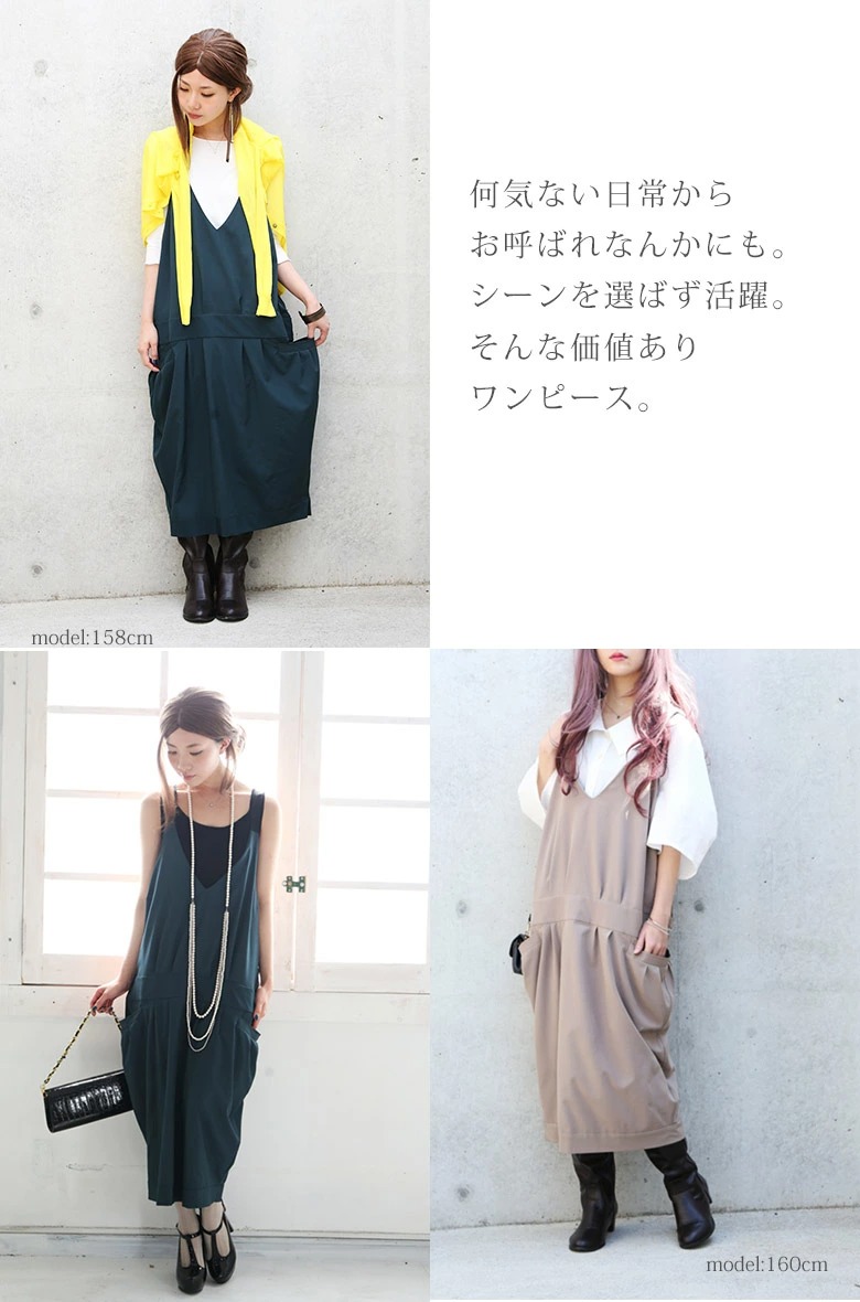 楽天市場 全品送料無料 Kohakuリボンデザインワンピース ワンピース レディース リボン サロペット スカート ノース 無地 ロング 年中 春 夏 秋 冬 メール便不可 オシャレウォーカー Osharewalker