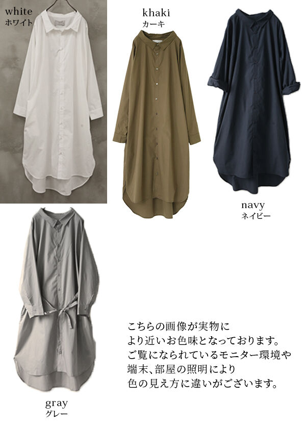 楽天市場 全品送料無料 N Orlabelシンプルシャツワンピース ロングワンピース レディース 無地 長袖 膝丈 シャツ シャツワンピ 抜き襟 シンプル ホワイト メール便不可 オシャレウォーカー Osharewalker