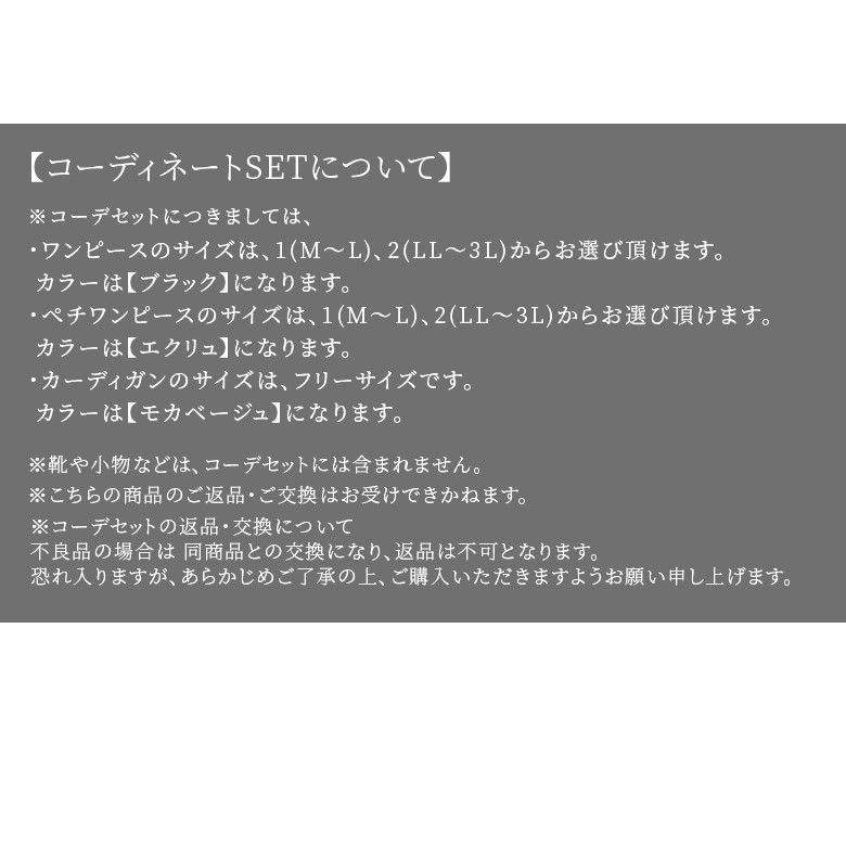 貨物輸送無料 分量押さえる 御っ母らしさが惹き出発自然的コーデ3ディテールset 福袋 21 レディース 3点凝固 プランタン夏秋 ジレー 半袖 ゆるひらスラブ ワンスライス ロング マキシ ペチワンピース 返品 置き換える不可 エレクトロニクメール調法不可 Daemlu Cl