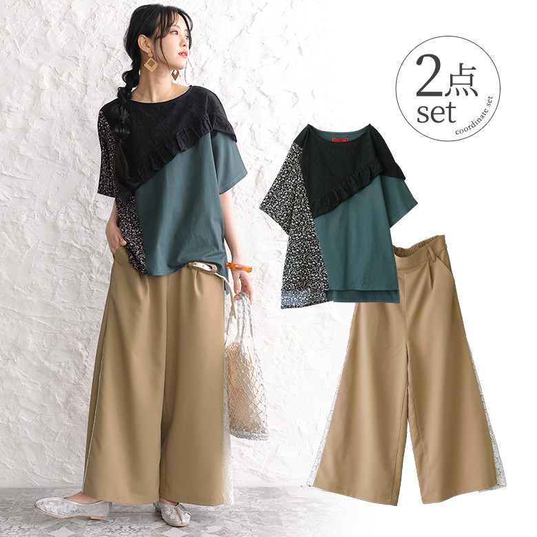楽天市場 送料無料 数量限定 レースで魅了するお洒落女子コーデ2点set 福袋 21 レディース 2点セット 春夏 異素材 カットソー 半袖 レース ワイドパンツ ロング フルレングス フレアパンツ 返品 交換不可 メール便不可 オシャレウォーカー Osharewalker