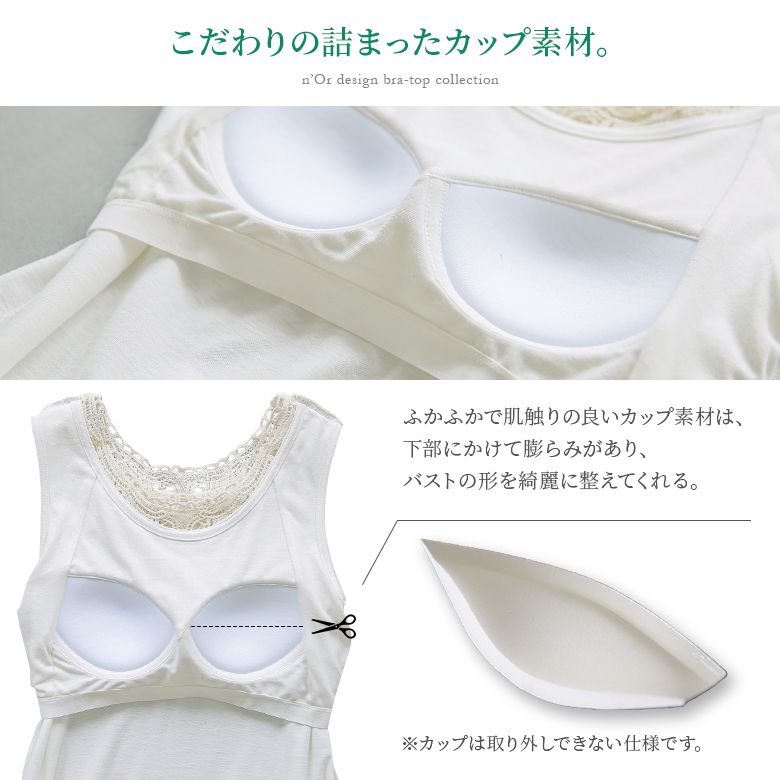 楽天市場 全品送料無料 選べるm L Llサイズ展開 N Orlabelレース襟ブラトップワンピース ロング ペチワンピース レディース ノースリーブ インナー レース ブラトップシリーズ 衛生上の為 返品 交換不可 メール便不可 オシャレウォーカー Osharewalker