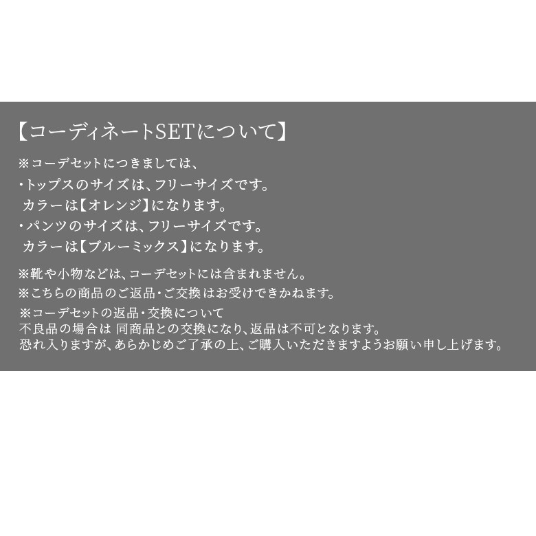 数量限定 夏色オレンジで大人カジュアルなコーデ2点set 福袋 21 レディース 2点セット 春夏秋 オーガニックコットン Tシャツ 半袖 五分袖 ワイドデニム アシンメトリー バイカラー 返品 交換不可 メール便不可 Butlerchimneys Com