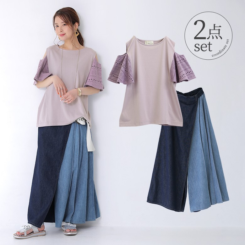 楽天市場 全品送料無料 数量限定 デザインtシャツで魅せるコーデ2点set 福袋 21 レディース 2点セット 春夏 肩開き オフショルカットソー 半袖 ワイドデニム フルレングス アシンメトリー 返品 交換不可 メール便不可 オシャレウォーカー Osharewalker 楽天市場 全品送料無料 数量限定 デザインtシャツで魅せるコーデ2点set 福袋 21 レディース 2点セット 春夏 肩開き オフショルカットソー 半袖 ワイドデニム フルレングス アシンメトリー 返品 交換不可 メール便不可 オシャレウォーカー Osharewalker