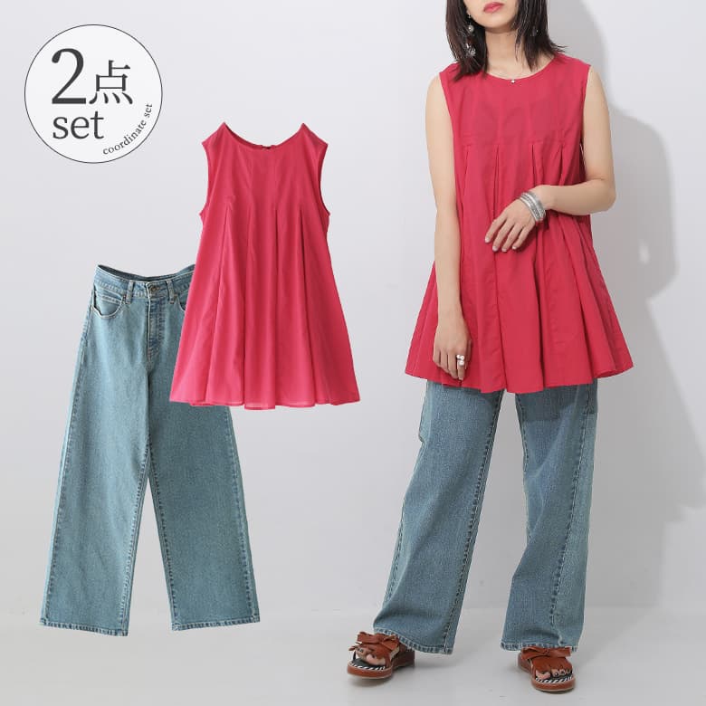 楽天市場 全品送料無料 数量限定 目を惹くこなれカジュアルコーデ2点set 福袋 22 レディース 2点セット 春夏 タンクトップ チュニック丈 ノースリーブ ワイドパンツ デニム ストレートパンツ ロング 返品 交換不可 メール便不可 オシャレウォーカー