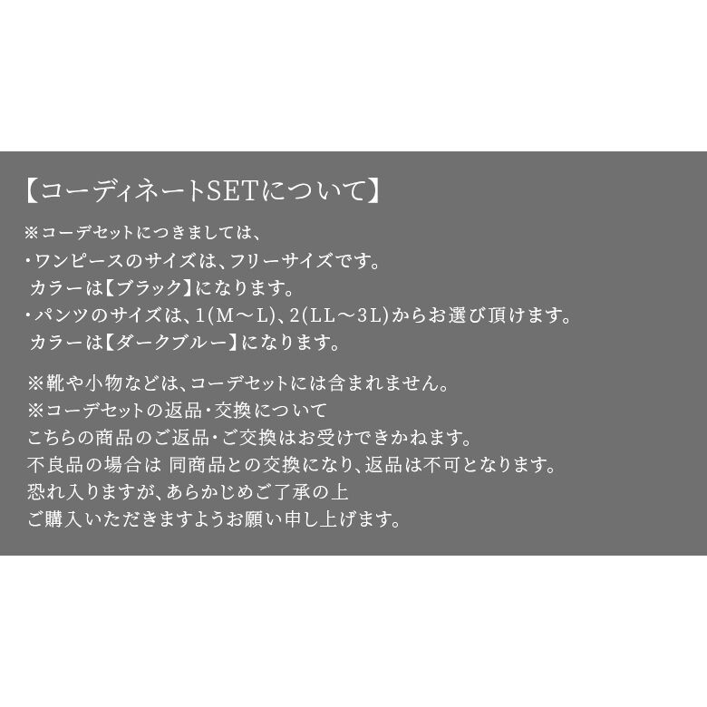 送料無料 数量限定 個性派モードなレイヤードコーデ2点set 福袋 21 レディース 2点セット 春夏 ワンピース ワンショル シアー ワイドパンツ ボトムス アシンメトリー 返品 交換不可 メール便不可 Mavipconstrutora Com Br