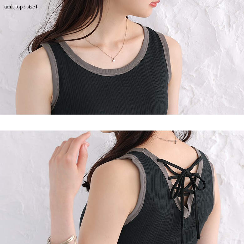 送料無料 数量限定 後ろ姿も抜かりなく お洒落女子のタンクコーデ2点set 福袋 21 レディース 2点セット 春夏 タンクトップ バックリボン ノースリーブ ワイドデニム ロングパンツ 返品 交換不可 メール便不可 Timgroomarchitects Com