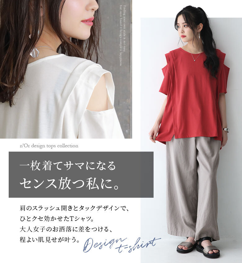 楽天市場 全品送料無料 N Orlabelオープンショルダータックtシャツ ビッグtシャツ カットソー 春夏 レディース トップス 半袖 オフショルダー 肩タック 肩あき 肌見せ オーバーサイズ ビビッド 無地 メール便可 10 オシャレウォーカー Osharewalker