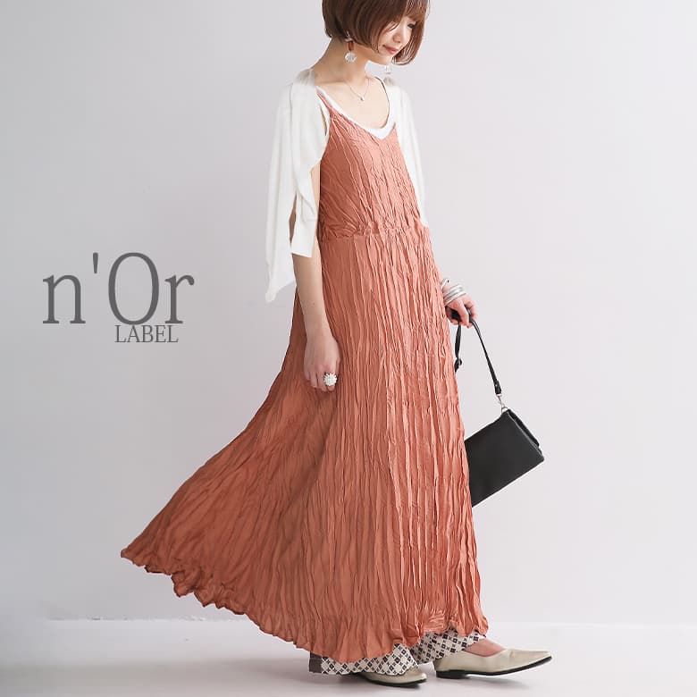 楽天市場 全品送料無料 選べるm 3lサイズ展開 N Orlabelバッククロスサテンキャミワンピース キャミワンピース レディース 春夏 ワンピース キャミワンピ ロング丈 ノースリーブ Vネック シワ加工 返品交換不可 メール便不可 オシャレウォーカー Osharewalker