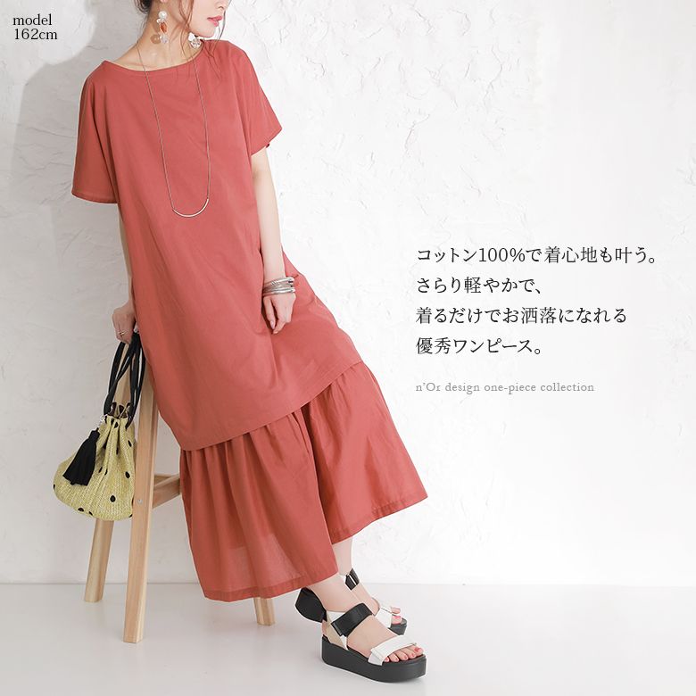 定番人気 ポーラ クノール Paula Knorr レディース ワンピース 七分丈 ドレス トップス サーモンピンク 流行に Gunshooter Com