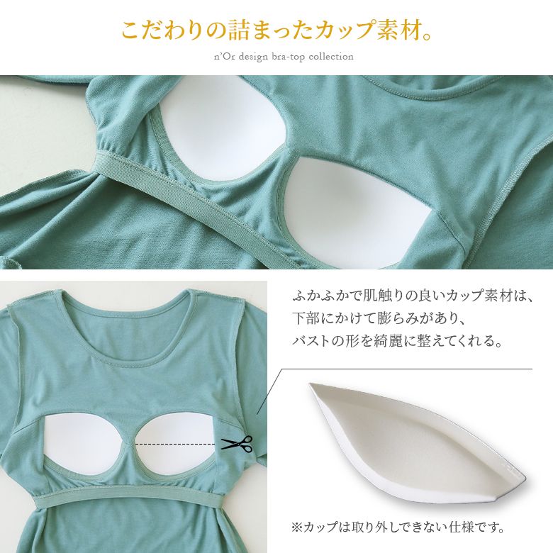 楽天市場 全品送料無料 選べるm L Llサイズ展開 N Orlabelタック切替ブラトップワンピース ロング ワンピース 春夏 レディース 半袖 Aライン フレア パステル ブラトップシリーズ 衛生上の為 返品 交換不可 メール便不可 オシャレウォーカー Osharewalker