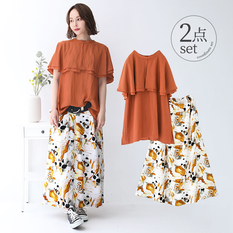 全品送料無料 量限局 御っ母らしく明かな夏期色つやコーデ2得点set 福袋 21 レディース 2点仕かける 春期夏 ケープ衿ブラウス 半袖 トップス フレアスカート 作物個性 ボトムス 返品 遣取不可 エレクトロニクメール尺牘不可 Geo2 Co Uk
