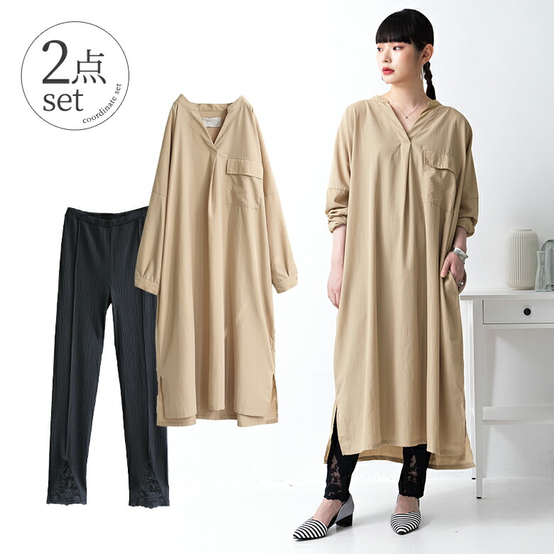 楽天市場 全品送料無料 数量限定 お洒落格上げワンピ レギンスコーデ2点set 福袋 22 レディース 2点セット シャツワンピース 長袖 ロング 裾レースレギンス ボトムス 返品 交換不可 メール便不可 オシャレウォーカー Osharewalker