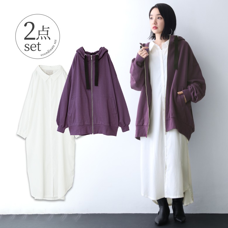 楽天市場 送料無料 数量限定 今秋注目パープルのパーカーが主役のコーデ2点set 福袋 21 レディース 2点セット 秋冬 パーカー 長袖 フード付き ロングワンピース シャツワンピース 前開き 返品 交換不可 メール便不可 オシャレウォーカー Osharewalker
