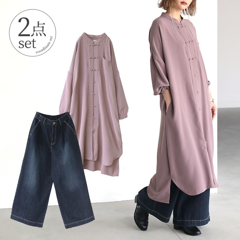 楽天市場 送料無料 数量限定 大人めに着こなすレイヤードコーデ2点set 福袋 21 レディース 2点セット シャツワンピース 長袖 ロング チャイナ デニム ワイドパンツ 綿100 返品 交換不可 メール便不可 オシャレウォーカー Osharewalker