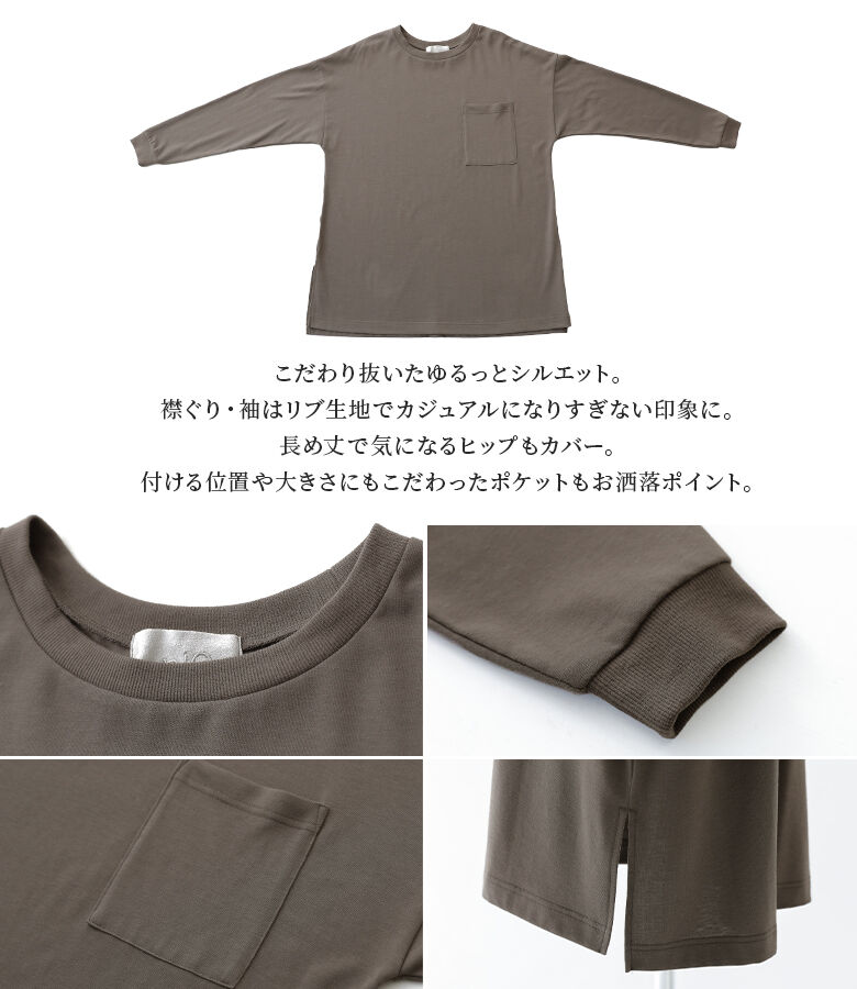 楽天市場 全品送料無料 N Orlabelポケットゆるロンt ロング Tシャツ レディース トップス カットソー 長袖 パフ袖 ビッグシルエット オーバーサイズ 胸ポケット シンプル パステル メール便不可 オシャレウォーカー Osharewalker