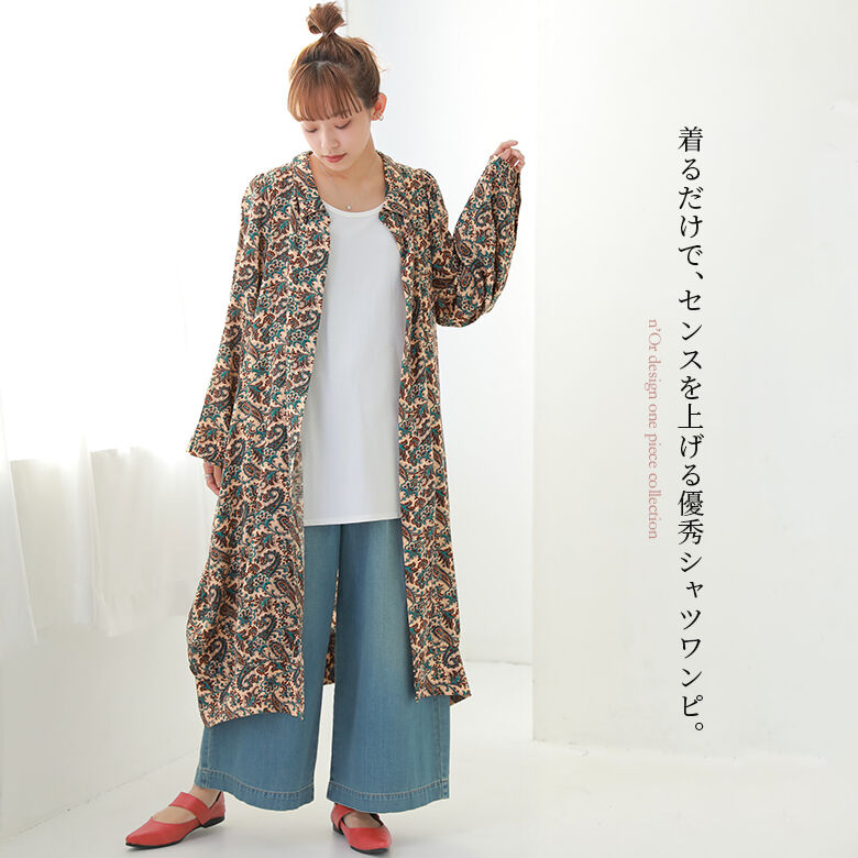 高質で安価 美品 ペイズリー オリエンタル 一点もの シャツ ワンピース エスニック ワンピース Hesperiavet Com