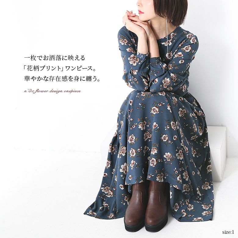 楽天市場 全品送料無料 選べるm 3lサイズ展開 N Orlabelサイドリボン花柄ワンピース ロング ワンピース レディース 長袖 立ち襟 花柄プリント フラワー 総柄 フレア パステル 配色 メール便不可 オシャレウォーカー Osharewalker