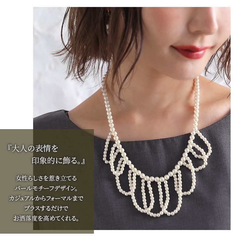 最安挑戦 ネックレス パール風ネックレス パール レディース フォーマル おしゃれ ネックレス