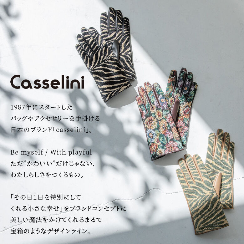 50%OFF! Casseliniジャカード×レザーグローブ 手袋 レディース 秋冬 雑貨 小物 花柄 総柄 ジャカード ジャガード 異素材  フェイクレザー 合皮 内側ファー スマホタッチ スマートフォン対応 ※メール便可※ novomont.si