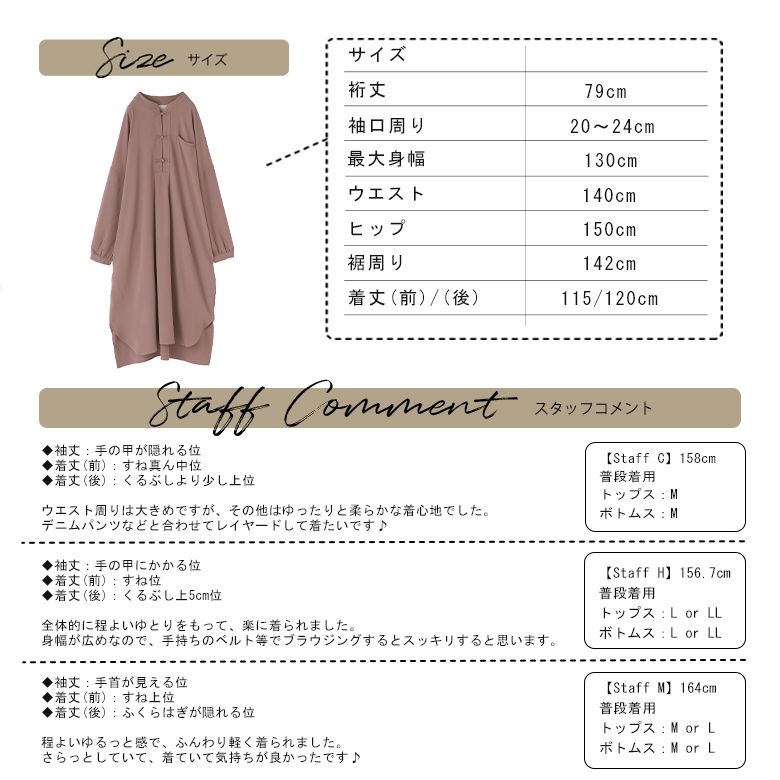 祝開店 大放出セール開催中 コート 福袋 新品未使用 4点セット トップス ベレー帽 シャツワンピース レディース その他 Www Azns Org