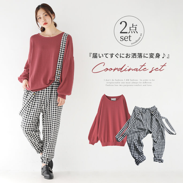 数量限定 サス付きパンツでこなれるコーデ2点set 綿100 22 トップス ニット レディース 2点セット ボリューム袖 福袋 長袖