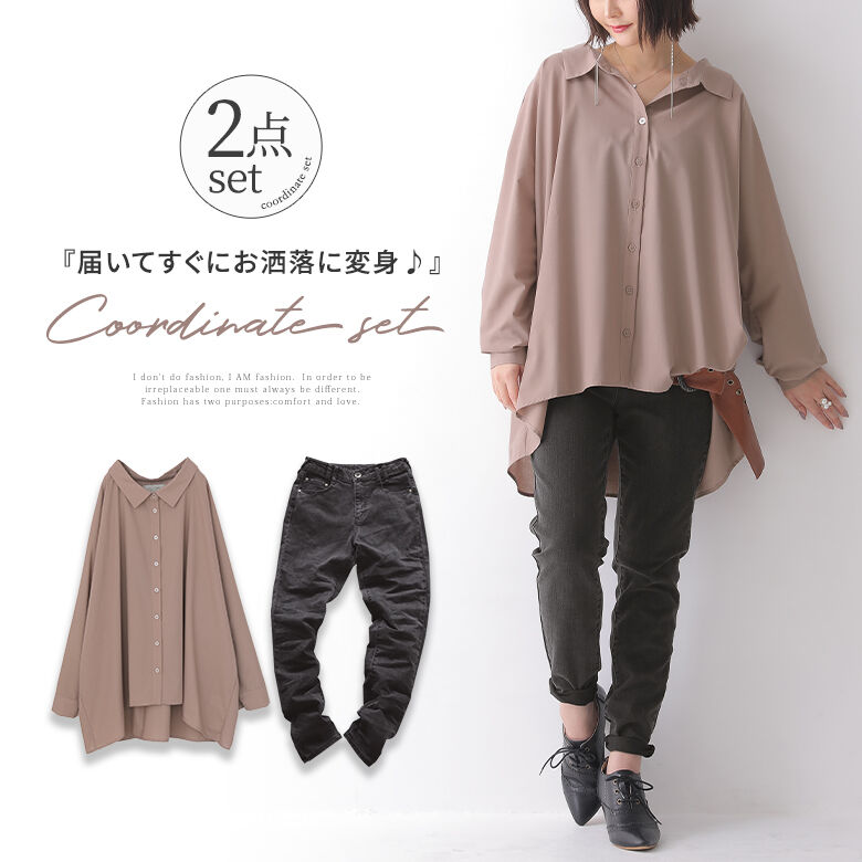 プリーツロングシャツ パンツセット tgk0305_001.jpg