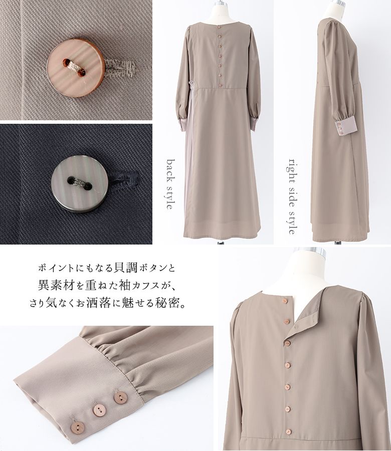 選べるM〜3Lサイズ展開！『somari Imagination異素材プリーツ切替 