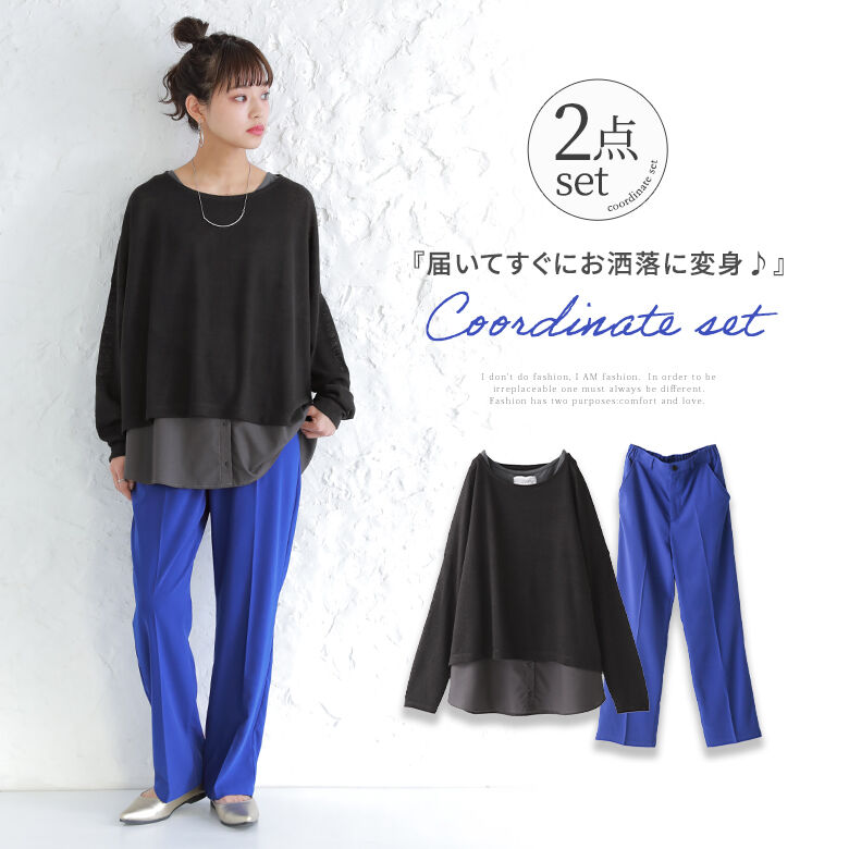 市場 数量限定 ニットソー 差し色が目を惹くシンプルモードコーデ2点set 22 レディース 福袋 春夏 2点セット タンクトップ 長袖