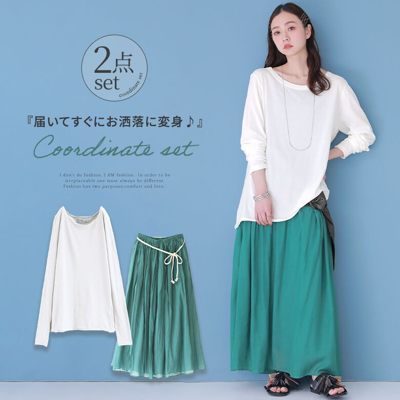 楽天市場】【送料無料】『お洒落を彩るティアードスカートコーデ