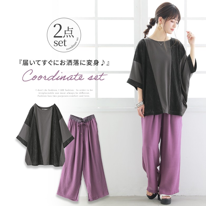 市場 数量限定 22 福袋 リラックス感もあって華やか レース Tシャツ 2点セット 個性派tシャツコーデ2点set レディース 春夏