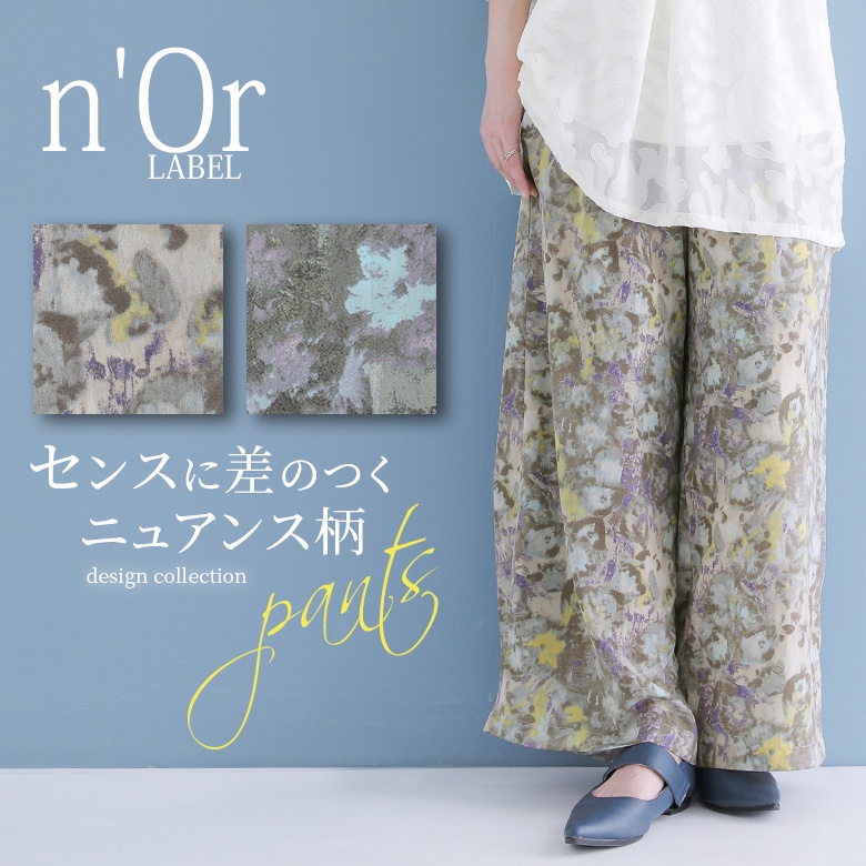 楽天市場】『n'OrLABELビッグフラワーワイドパンツ』[ロング パンツ