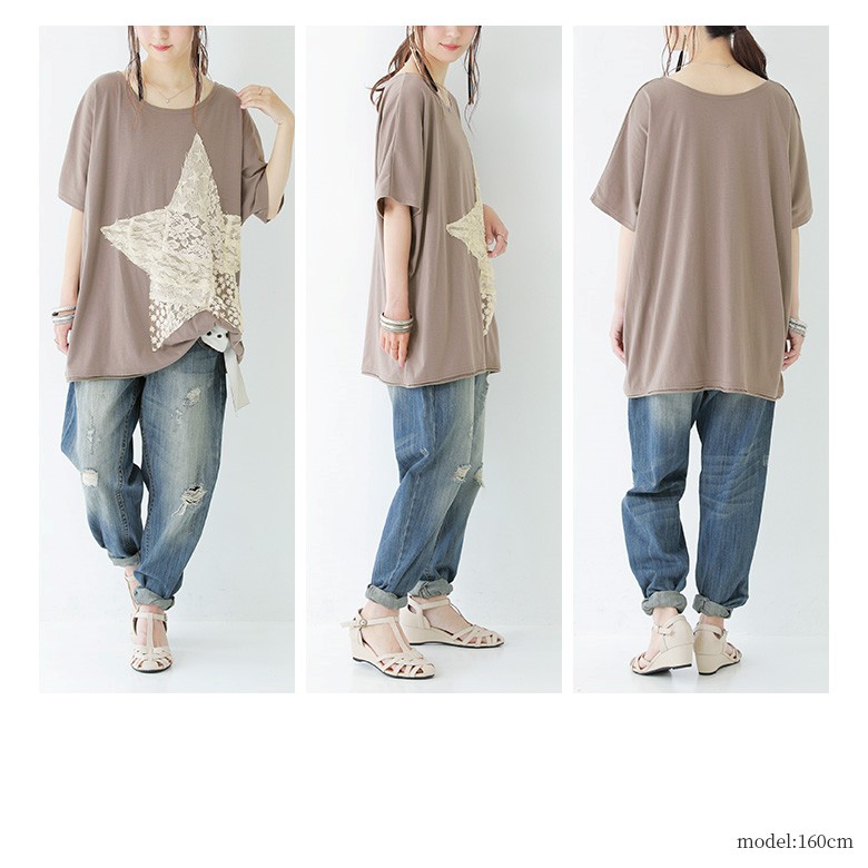 送料無料 数量限定 22 星柄 個性的な目を惹く大人のtシャツコーデ2点set 福袋 半袖 Tシャツ 春夏 2点セット スター レディース