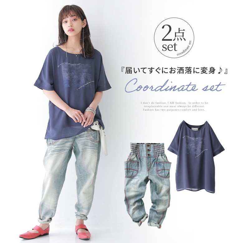 数量限定 シャツコーデの鉄板 デニム合わせコーデ2点set デニム シャツ ロング レディース 22 ドルマン 春秋 福袋 2点セット