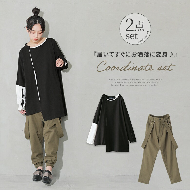 大人可愛い✭ゆったりトップス★春夏シンプルトレンドコーデ✭ Sawa a la mode レディース トップス カットソー 春服 ロング丈