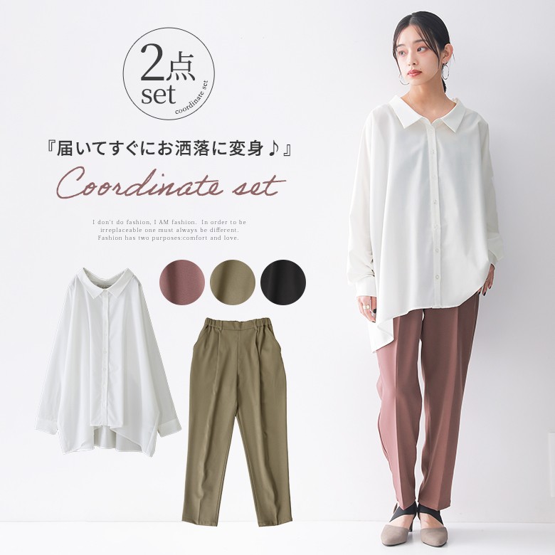 楽天市場】『コットンレースブラウス×ボーイフレンドパンツ