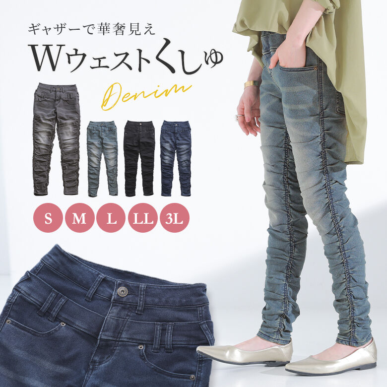 楽天市場】パンツ デニム ボトムス レディース デニムパンツ