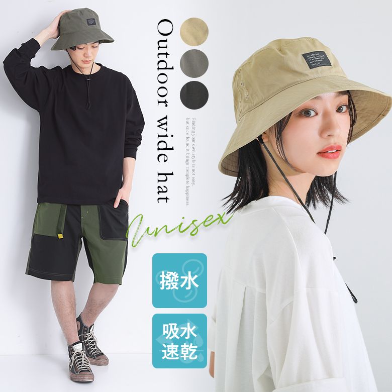 【楽天市場】【期間限定！2点以上で15％OFF】『撥水アウトドアハット』[アウトドアハット レディース メンズ ユニセックス 帽子 サファリ