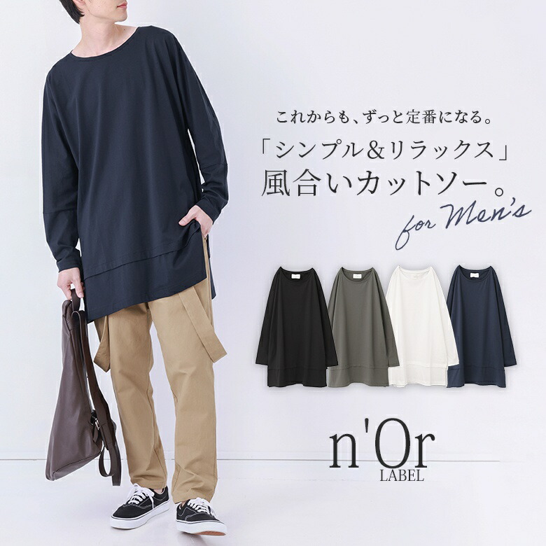 楽天市場】【全品送料無料】ロンT カットソー 長袖 レディース 楽天市場】【全品送料無料】ロンT カットソー 長袖 レディース