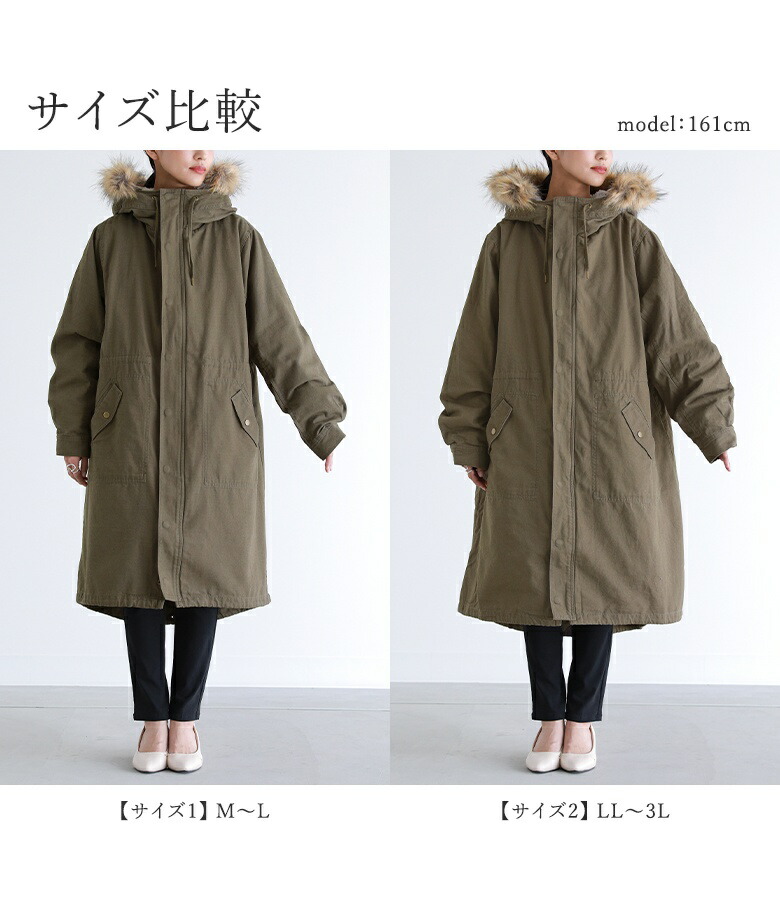 クーポンで全品MAX20%OFF 11/21 23:59迄】【送料無料】コート モッズ