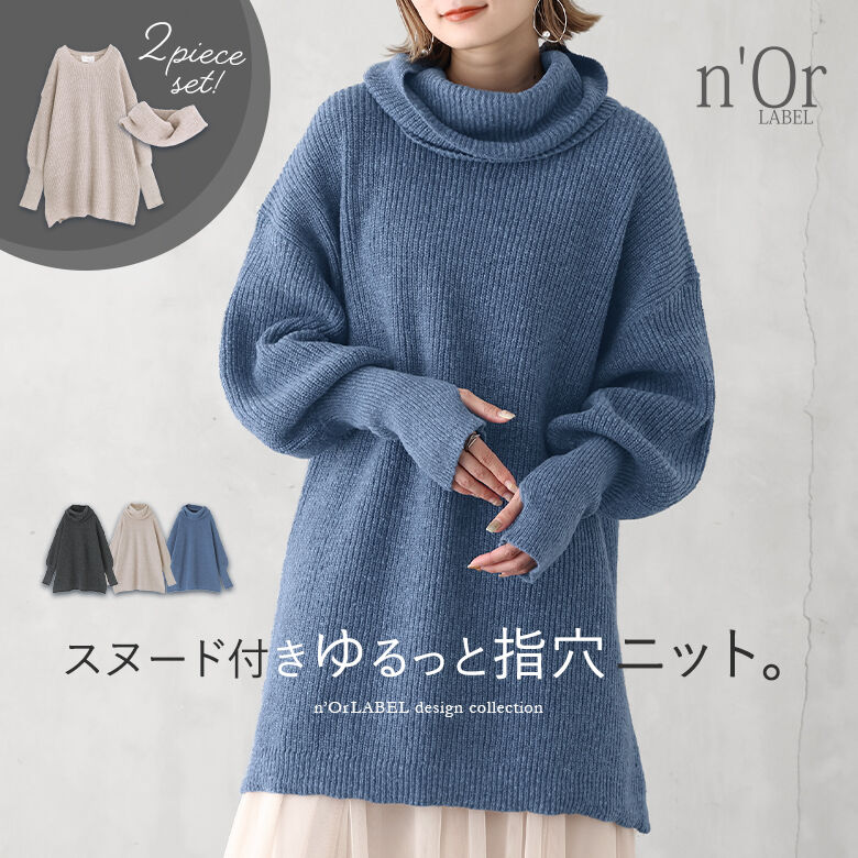 楽天市場】【40％OFF】【oshareB】『n'OrLABEL配色MIXネップヤーン