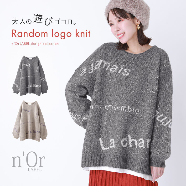 楽天市場】『ロゴ手刺繍ニット』[somari imagination ニット