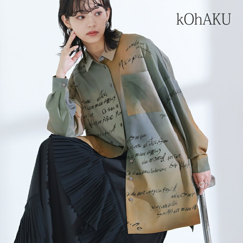 楽天市場】ロング シャツ レディース ユニセックス トップス