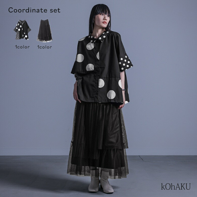 楽天市場】【送料無料】2点コーデセット 2025 レディース カットソー