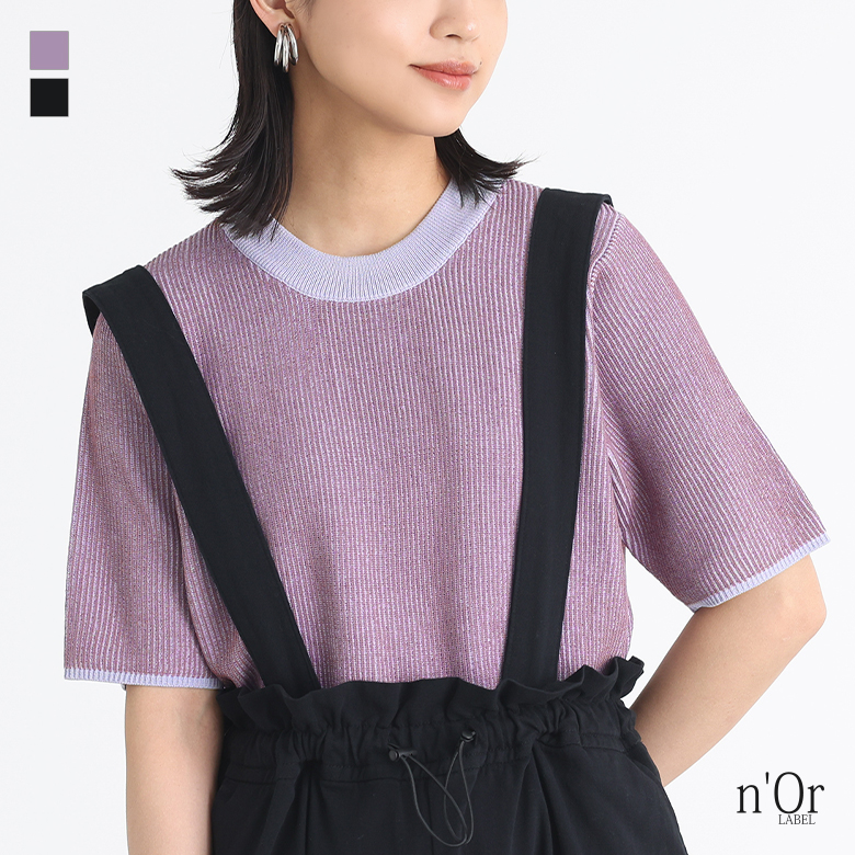 ウィルセレクション　コーデセット　3点セット　おまけ1点　サロペット　トップス 楽天市場】【送料無料】『配色リバーシブルニット×ウエスト